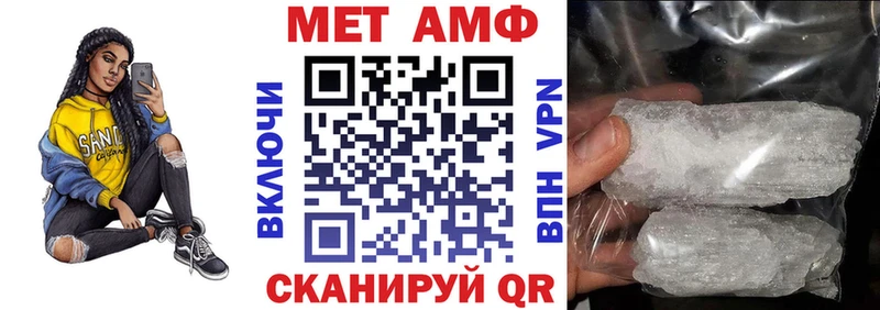что такое наркотик  Будённовск  Amphetamine VHQ 