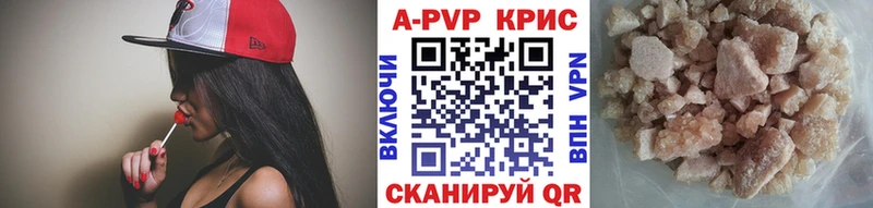 А ПВП СК КРИС  Будённовск 
