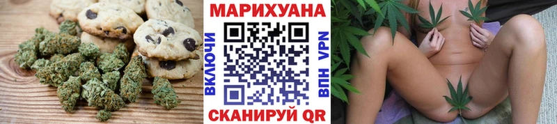 ОМГ ОМГ зеркало Будённовск Еда ТГК конопля как найти