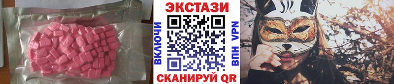 ЭКСТАЗИ 99%  как найти наркотики  мега ТОР  Будённовск 