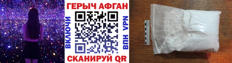 ГЕРОИН герыч  сколько стоит  Будённовск 