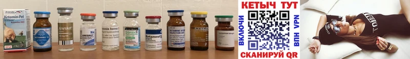 Кетамин ketamine  hydra как войти  Будённовск 