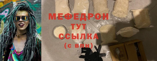 мефедрон Белокуриха