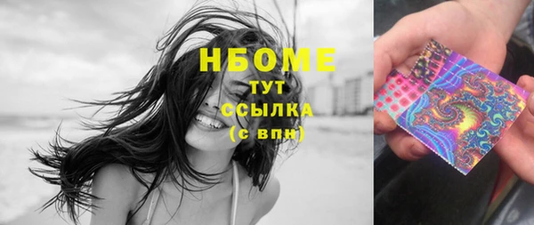 меф VHQ Белоозёрский