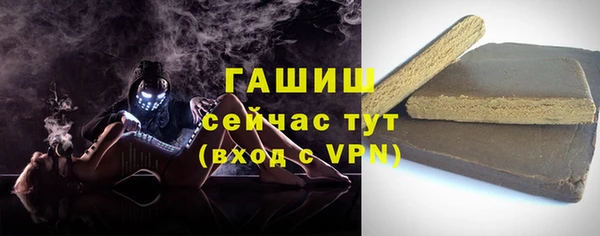 мефедрон Белокуриха