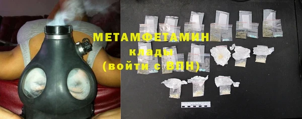мефедрон Белокуриха