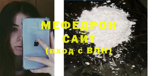 мефедрон Белокуриха