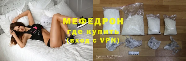 а пвп мука Беломорск