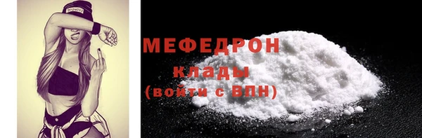 меф VHQ Белоозёрский