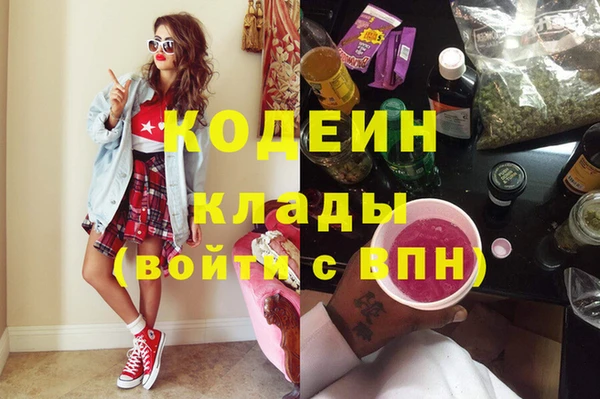 кокаин премиум Гусь-Хрустальный