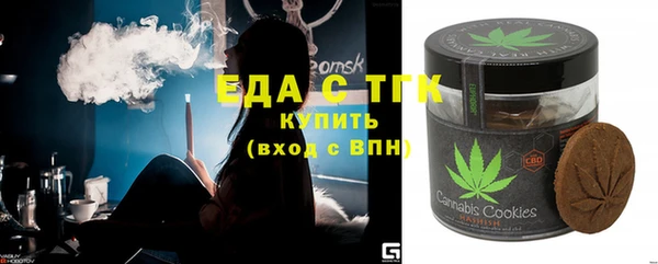 меф VHQ Белоозёрский