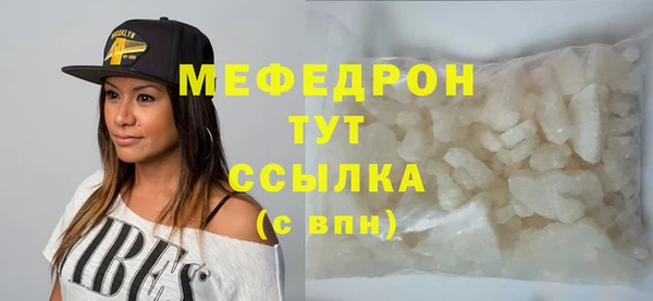 а пвп мука Беломорск