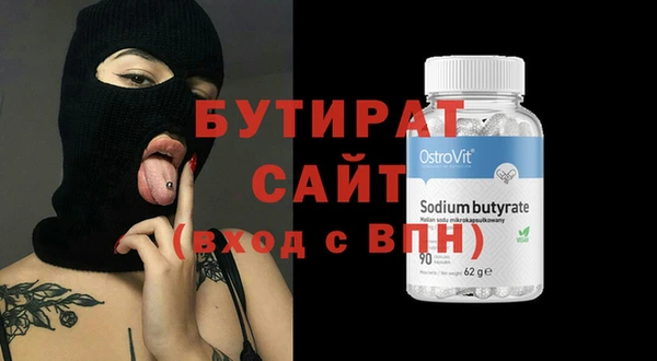а пвп мука Беломорск