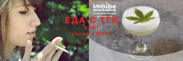 мефедрон Белокуриха