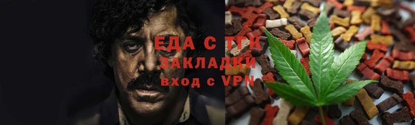 меф VHQ Белоозёрский