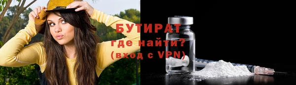 меф Елизово