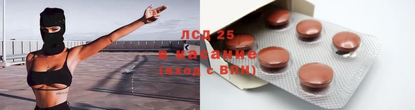 мефедрон Белокуриха