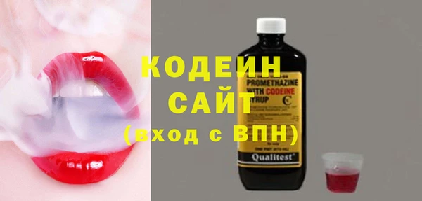 мефедрон Белокуриха