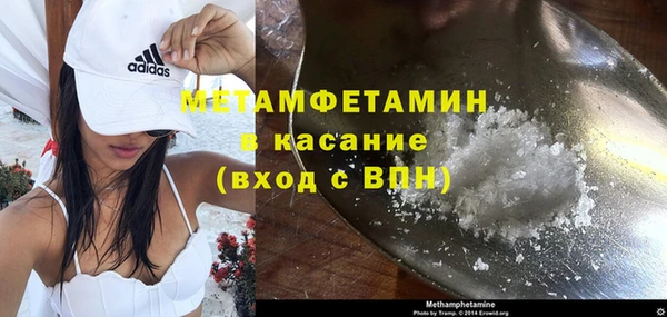 а пвп мука Беломорск