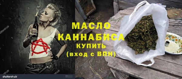 меф VHQ Белоозёрский