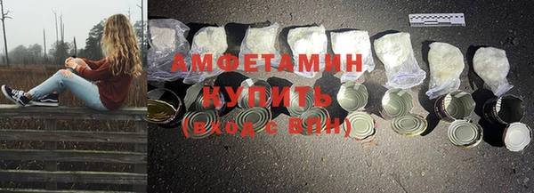 альфа пвп Ельня