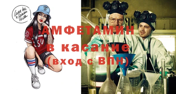 а пвп мука Беломорск