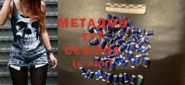 меф VHQ Белоозёрский