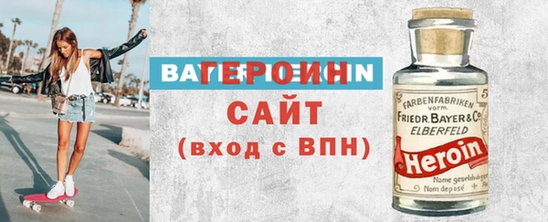 мефедрон Белокуриха