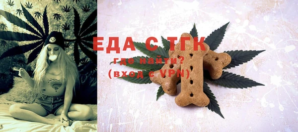 мефедрон Белокуриха
