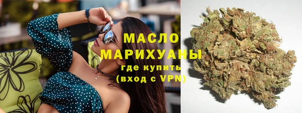 ГАЛЛЮЦИНОГЕННЫЕ ГРИБЫ Гусиноозёрск