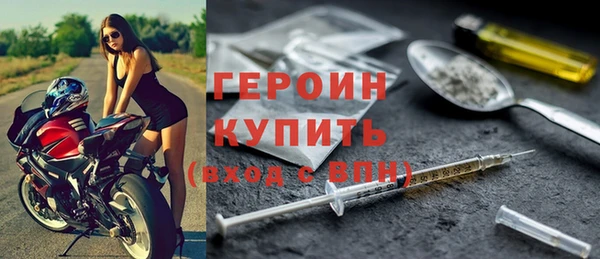 мефедрон Белокуриха