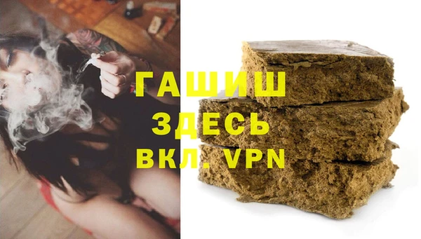 мефедрон Белокуриха
