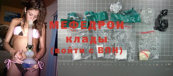 а пвп мука Беломорск
