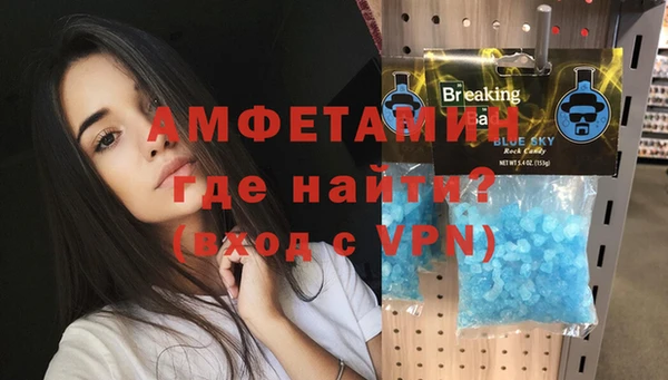 мефедрон Белокуриха