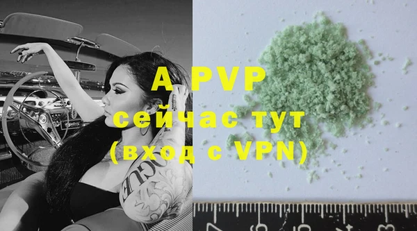 мефедрон Белокуриха