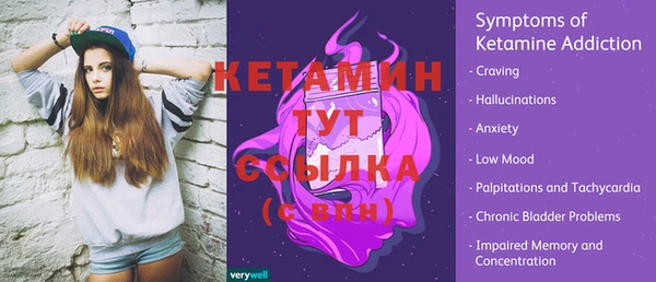 меф VHQ Белоозёрский