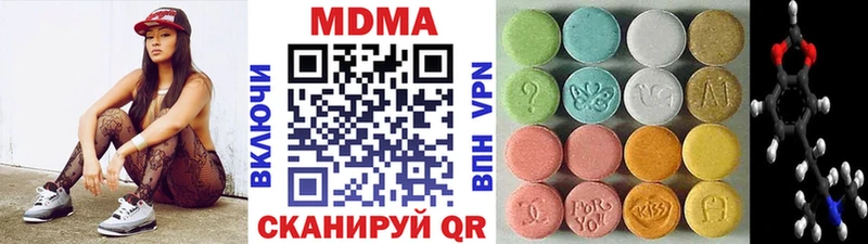 MDMA молли  площадка наркотические препараты  Будённовск  OMG tor 