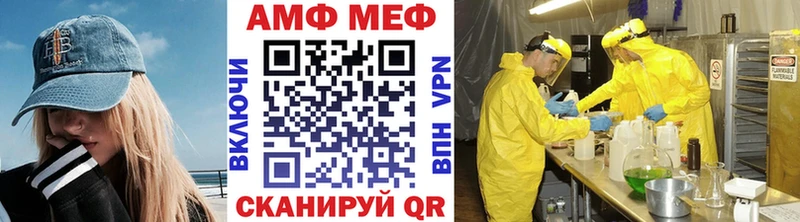 МЕТАМФЕТАМИН витя  Будённовск 