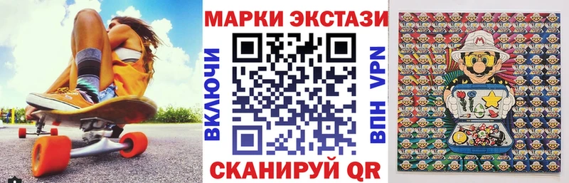 закладка  Будённовск  МЕГА как зайти  Марки N-bome 1,5мг 