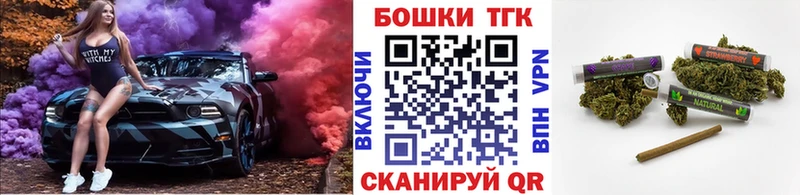 Шишки марихуана план  мега ССЫЛКА  Будённовск 